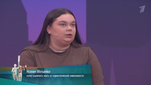 Мужское Женское 06.06.2025