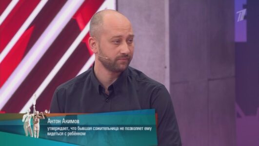 Мужское Женское 04.07.2025