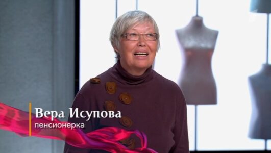 Модный приговор 16.05.2025