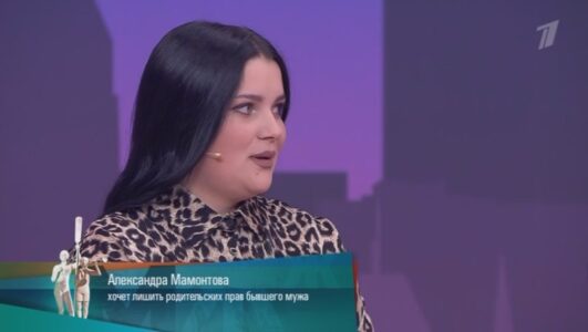 Мужское Женское 28.05.2025