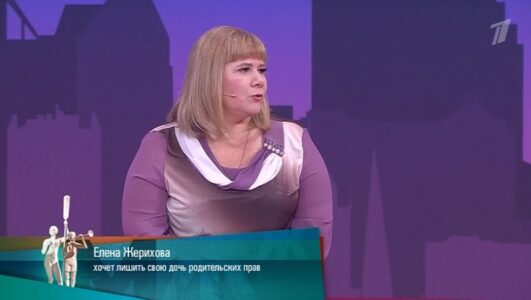 Мужское Женское 13.05.2025