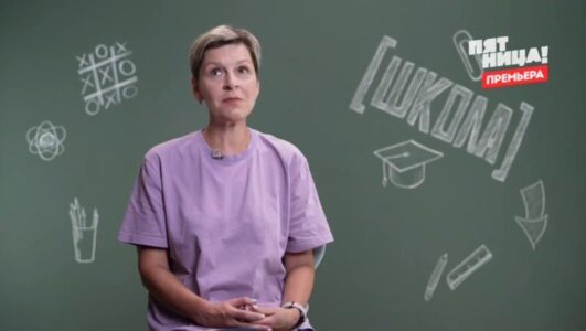 Школа 5 выпуск 19.06.2025