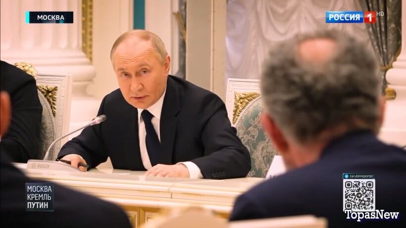 Москва Кремль Пýтин 1 июня 2025
