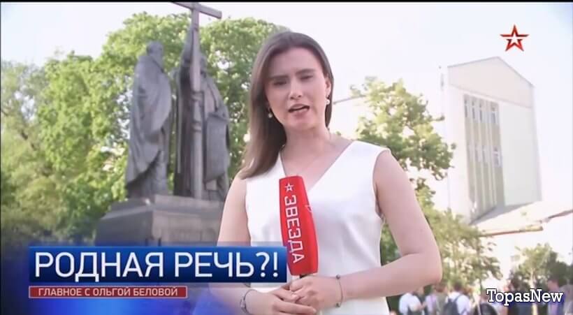 Главное с Ольгой Беловой 25.05.25