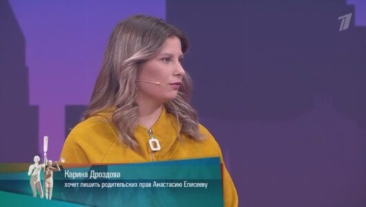Мужское Женское 25.04.2025