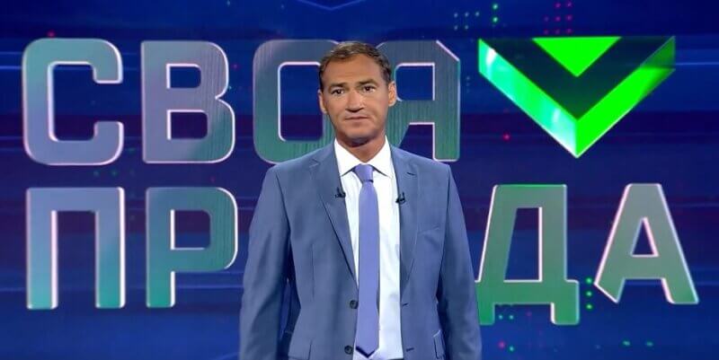 Своя правда 27.06.2025