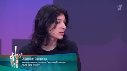 Мужское Женское 14.05.2025