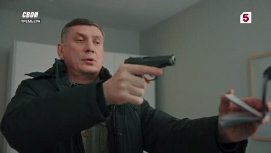 Свои 7 сезон 20 серия 23.06.2025