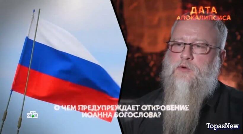 Основано на реальных событиях Дата апокалипсиса