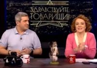 Здравствуйте товарищи с Беловой от 13.06.2025
