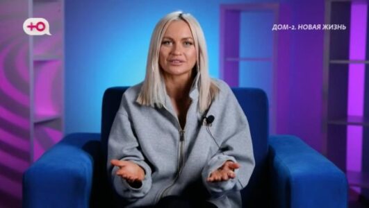 Дом 2 Лайт Новая жизнь После заката 20.01.2026