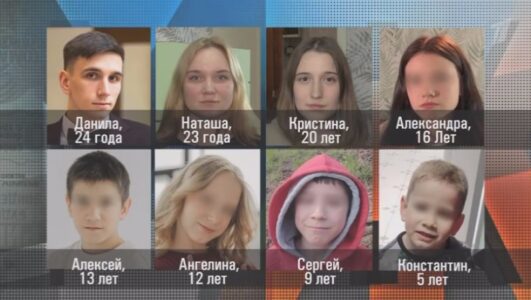 Мужское Женское 11.11.2025