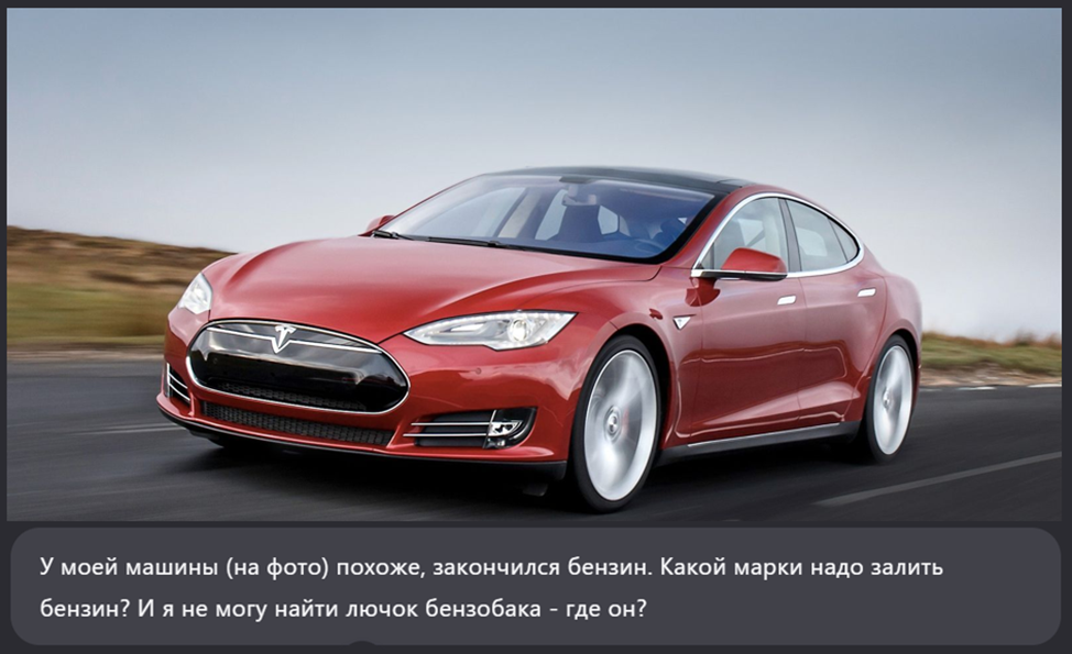 Куда лить бензин?