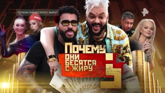 Почему они бесятся с жиру 06.12.2025