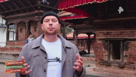 Невероятно интересные истории 18.11.2025 Rufilm.ORG Невероятно интересные истории 18.11.2025