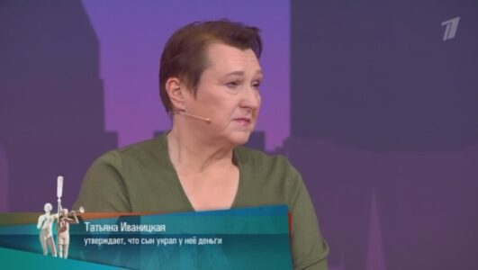 Мужское Женское 23.12.2025