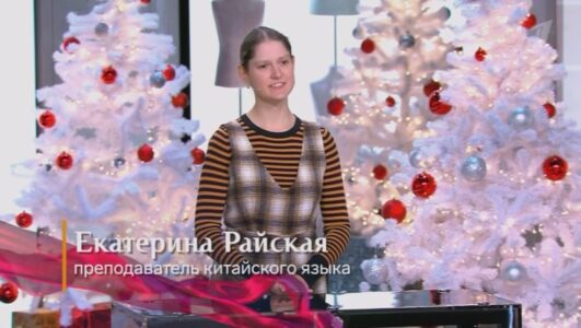 Модный приговор 30.12.2025