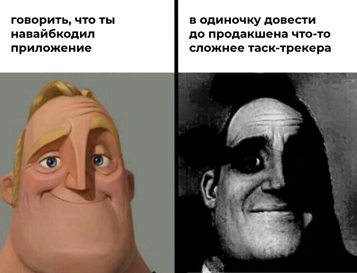 Как я создал тиндер для подбора подарков, не умея кодить