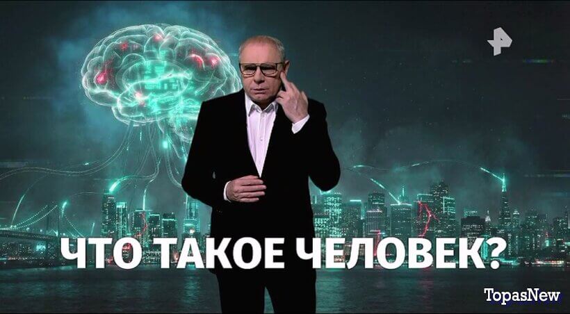 Каким будет завтра: ожидание и