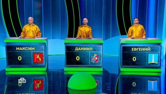 Своя игра 20.12.2025