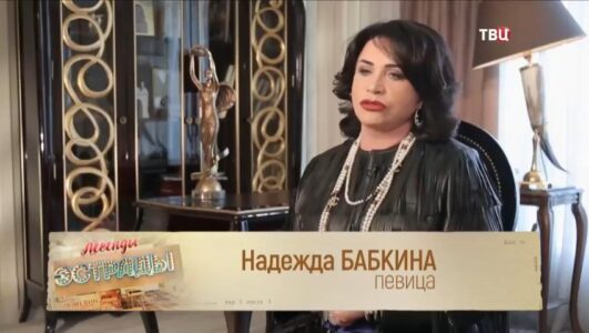 Легенды эстрады Русские народные 29.12.2025