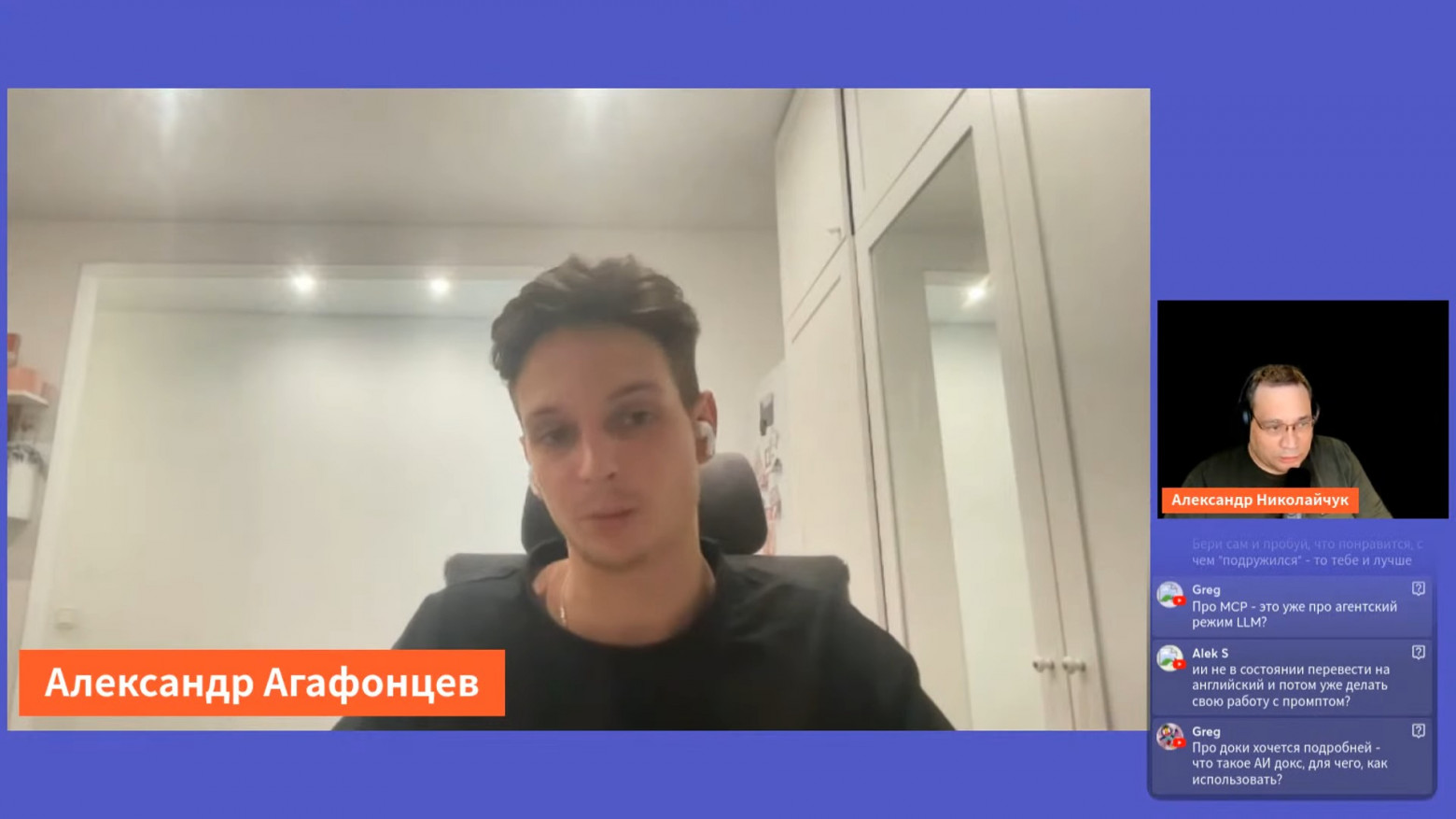 «Мой друг без знания программирования за несколько месяцев создал готовую LMS». Как вайб-кодинг меняет разработку