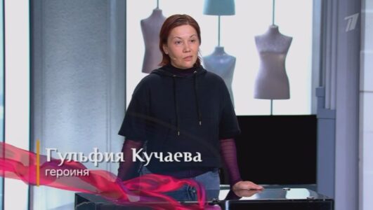 Модный приговор 18.11.2025 Rufilm.ORG Модный приговор 18.11.2025