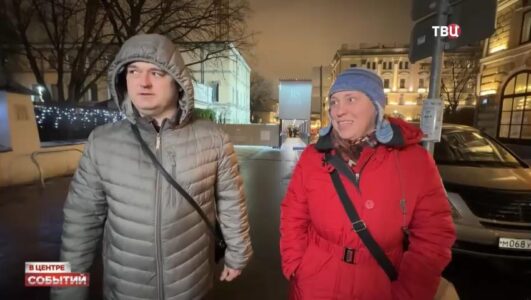 В центре событий 16.01.2026