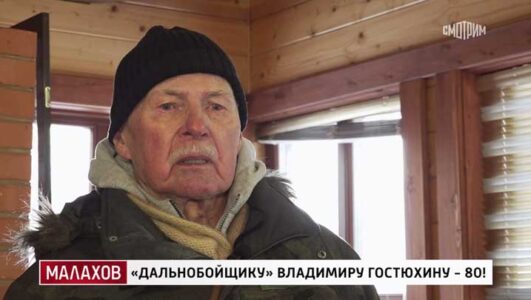 Малахов 10.03.2026