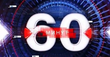 60 ṃинẏƫ 3.04.2026