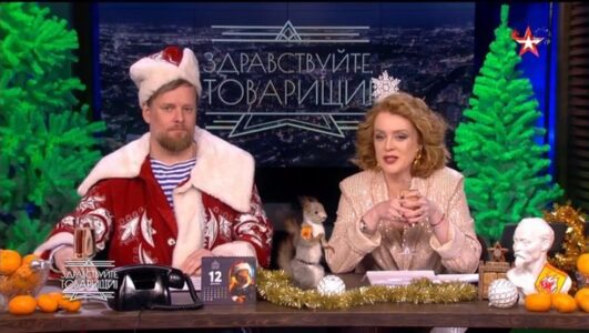 Здравствуйте товарищи 31.12.2025