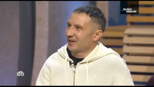 Жди меня 23.01.2026