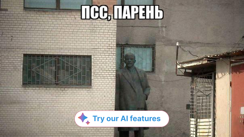 Как прикрутить AI к табуретке