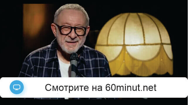 Квартирник у Маргулиса 27.09.2025