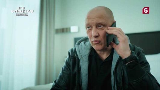 Наш спецназ Калининград все серии 2025