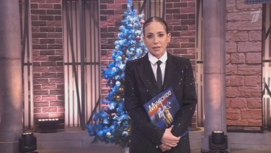 Мужское Женское 29.12.2025