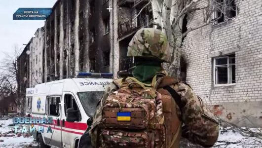 Военная тайна 08.11.2025 Rufilm.ORG Военная тайна 08.11.2025