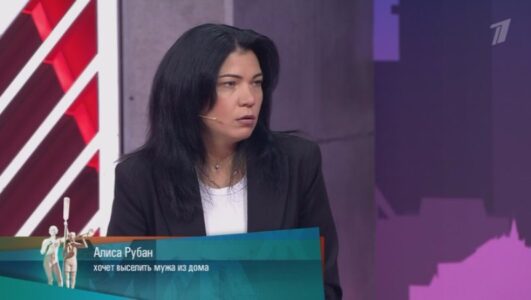 Мужское Женское 06.11.2025 Rufilm.ORG Мужское Женское 06.11.2025