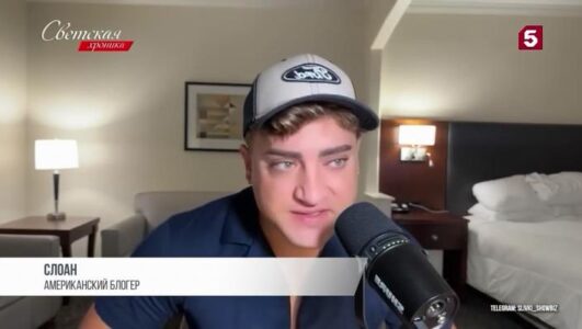 Светская хроника 13.03.2026