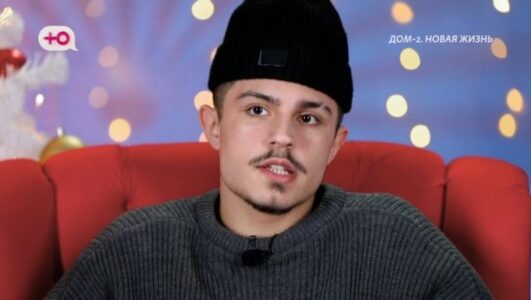 Дом 2 Лайт Новая жизнь После заката 09.01.2026