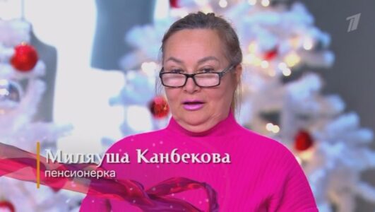 Модный приговор 29.12.2025