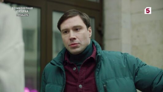 Великолепная пятерка 7 сезон 25 серия 14.07.2025