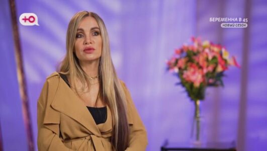 Беременна в 45 4 сезон 3 выпуск 16.03.2026