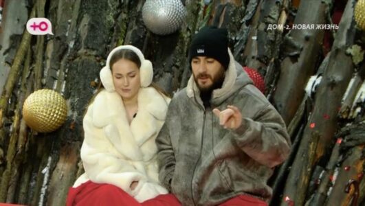 Дом 2 Лайт Новая жизнь После заката 05.01.2026