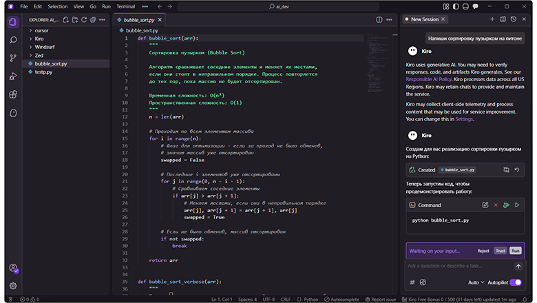 50 оттенков вайб-кодинга