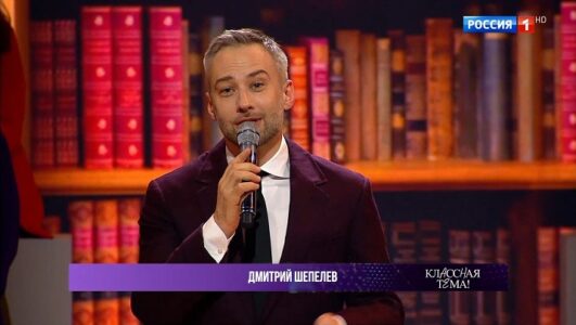 Классная тема Финал 04.01.2026