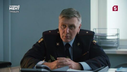 Условный мент 6 сезон 69, 70 серия 20.12.2025