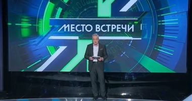 Место встречи от 7.04.2026