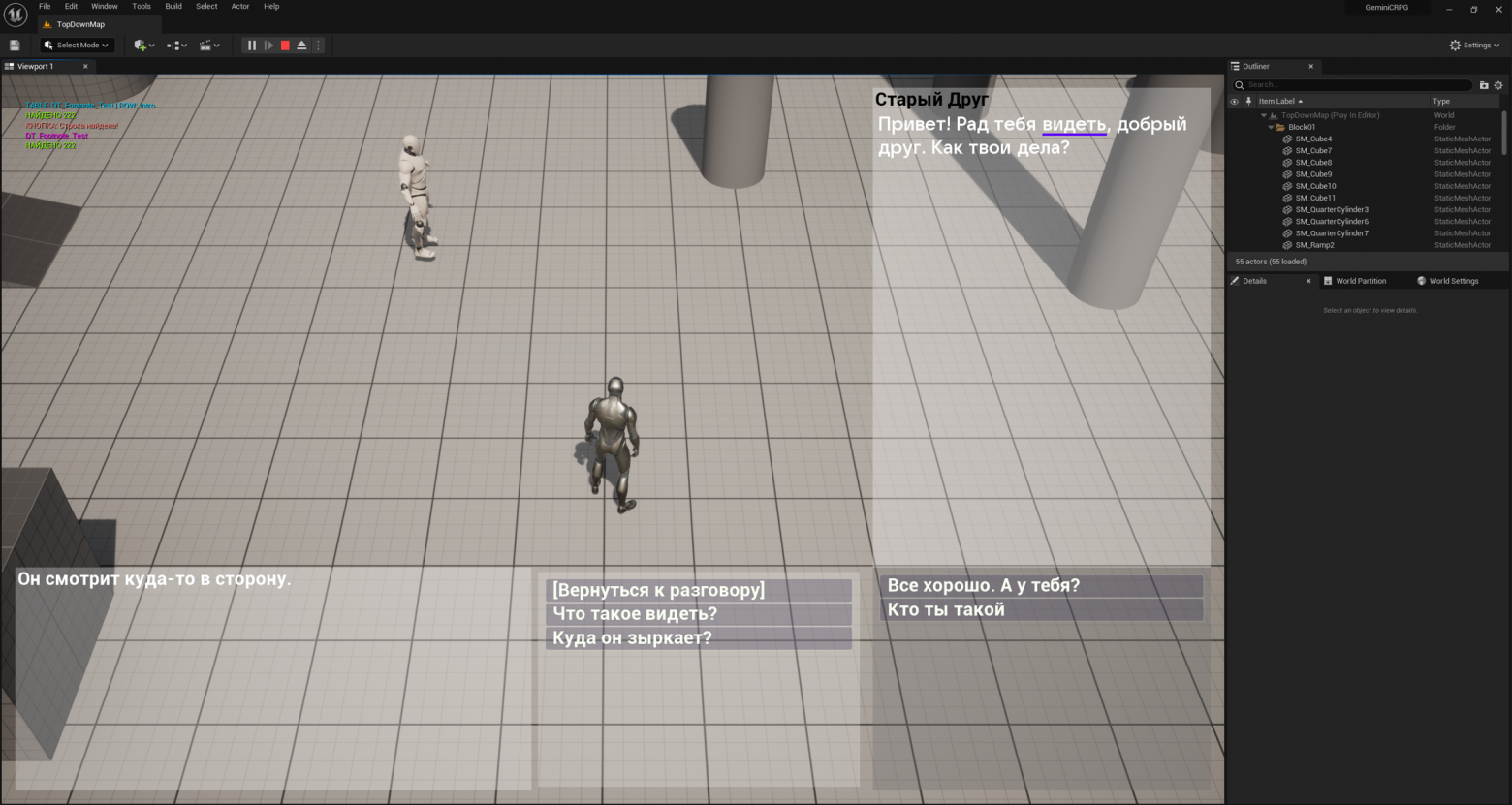 DEVLOG 3: СНОСКИ