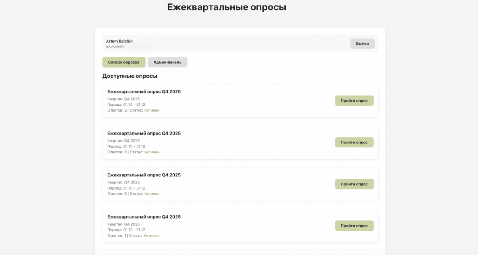Как менеджеру использовать ИИ-инструменты для быстрого прототипирования и создания внутренних продуктов для команды